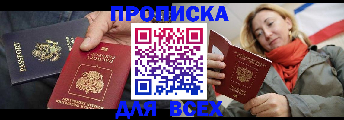 регистрация для дет. сада в Данкове