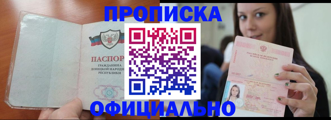 миграционный учет в Данкове